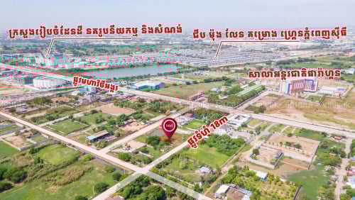 ដីលក់នៅជិតក្រសួងដែនដីនគរូបនីយកម្ម