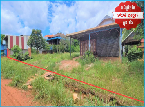🏠House Available for Urgent Sale at a Special Price (Negotiable).