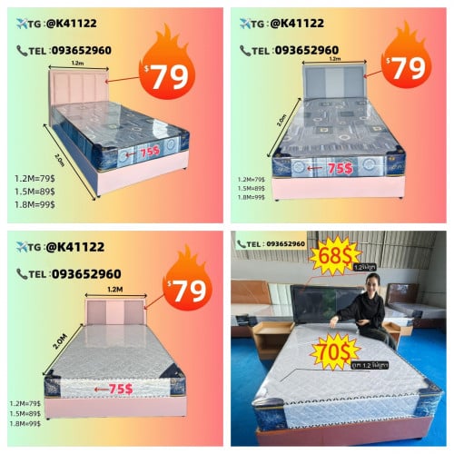 🛎គ្រែគេង 1.2 1.5m 1.8m ត្រឹមតែ$79 ប៉ូណ្ណោះ 🥰ធានាគុណភាពជូនបងបង✅