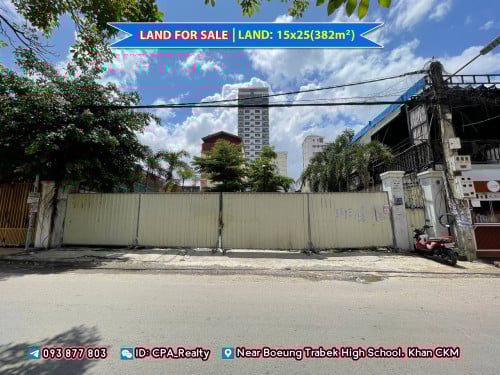 ដីលក់ម្តុំវិទ្យាល័យបឹងត្របែក