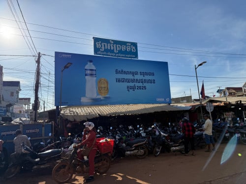 ផ្ទះ​លក់បន្ទាន់