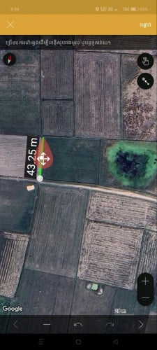 លក់បន្ទាន់បងបង