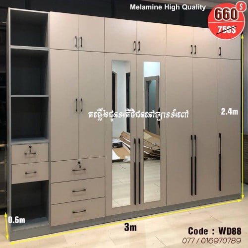 ទូខ្នាតធំ 3mx2.4m High Quality