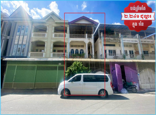 🏦House for Urgent Sale (Negotiable), ABA Loan Available (@6.5% p.a. up to 25 years repayment term)