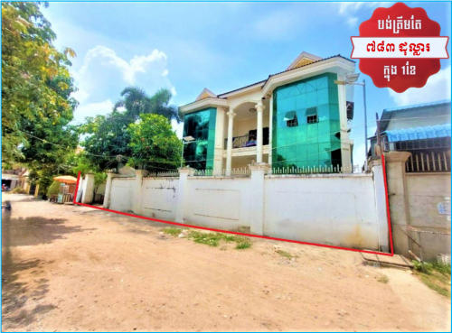 🏦Villa Available for Urgent Sale at a Special Price (Negotiable).