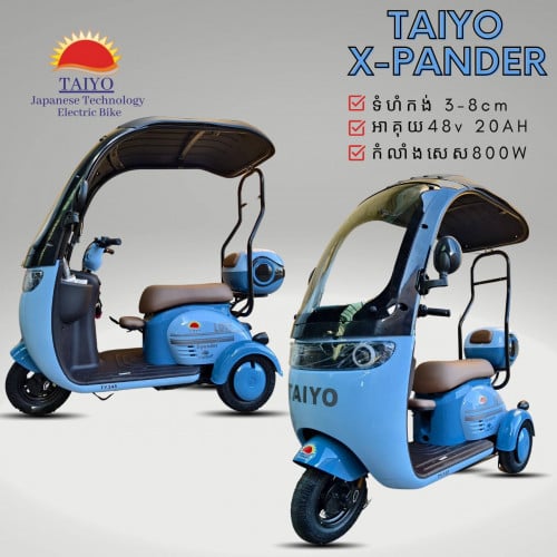 TY348/BL - TAIYO X-PANDER SERIES EV-BIKE 3-WHEELS