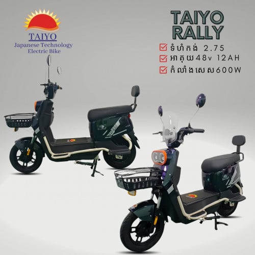 TY838/GP - TAIYO RALLY SERIES EV-BIKE 2-WHEELS