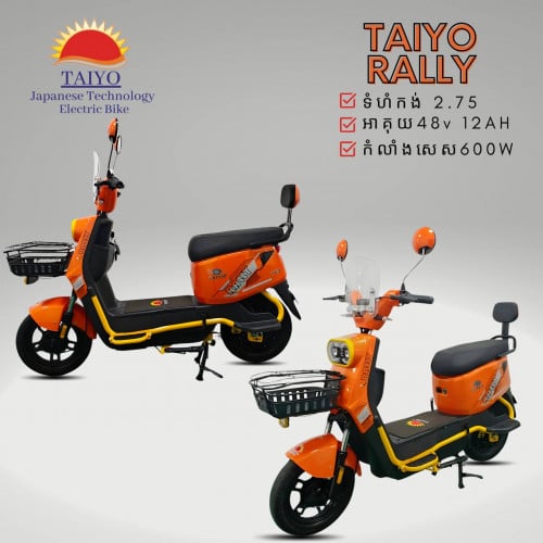 TY838/O - TAIYO RALLY SERIES EV-BIKE 2-WHEELS
