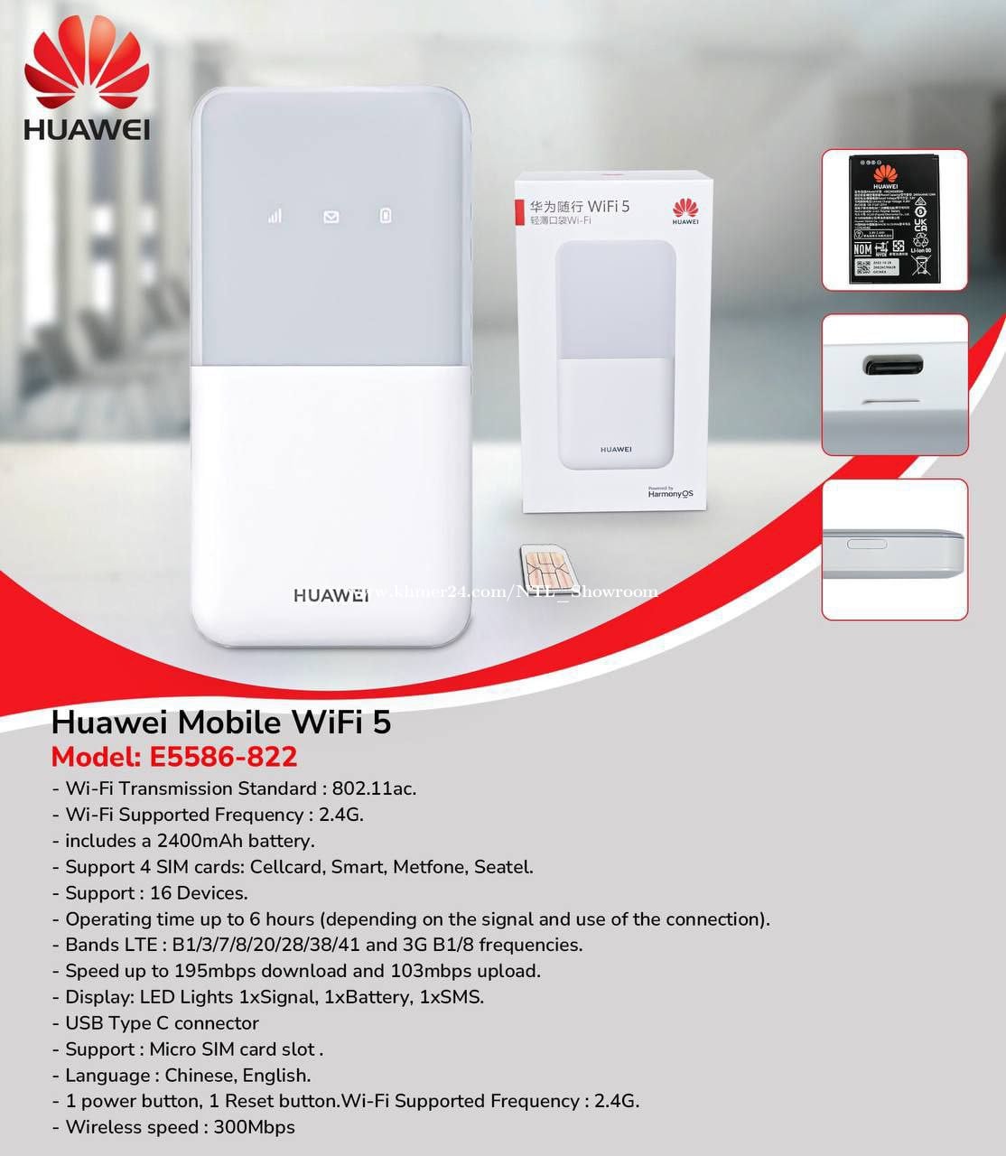 Huawei Mobile Wifi 5
