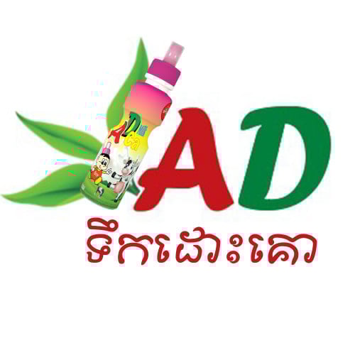 ផ្នែកលក់​  ភេទប្រុស