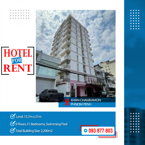 សណ្ឋាគារជួលនៅទូលទំពូង