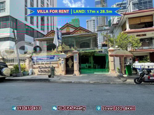 វីឡាជួលនៅបឹងកេងកង១