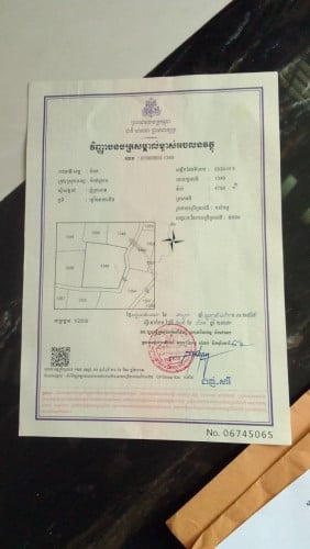 ដី និងផ្ទះលក់