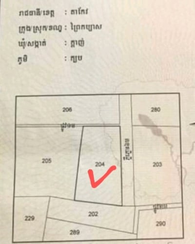 ដីជាប់ភ្លឺភ្លោះ៦ម៉ែត