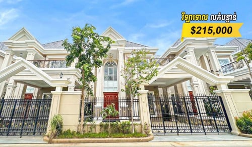 ✅វីឡា ML សម្រាប់លក់ក្នុង (បុរីML ព្រែកជ្រៃ)