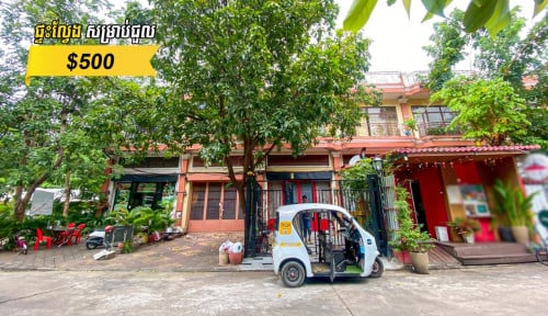 🏠ផ្ទះល្វែង សម្រាប់ជួល បុរីសុភមង្គល 6A