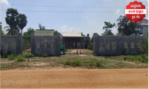 🏦House for Urgent Sale (Negotiable), ABA Loan Available (@6.5% p.a. up to 25 years repayment term).