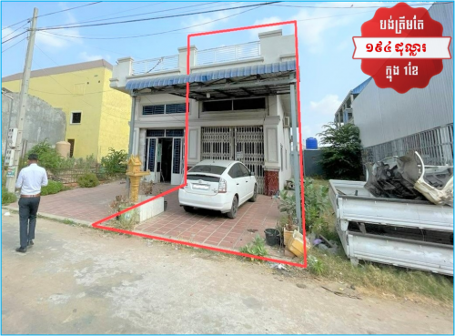 🏦House for Urgent Sale (Negotiable), ABA Loan Available (@6.5% p.a. up to 25 years repayment term)