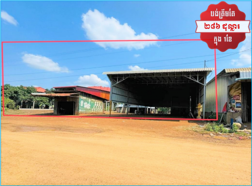 🏦House for Urgent sale (Negotiable), ABA Loan Available (@6.5% p.a. up to 25 Years repayment term)