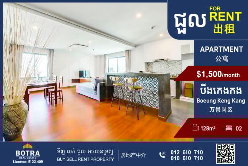 Apartment for Rent  BKK1 Area