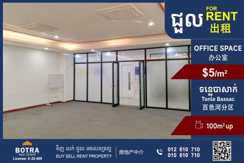 Office for Rent in Tonle Bassac