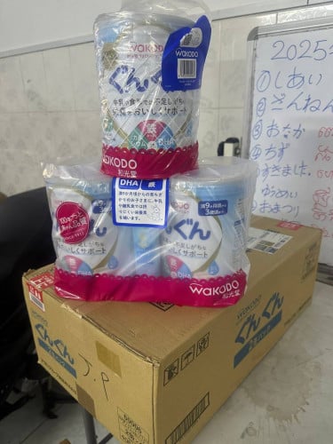 Wakodo from Japan blue