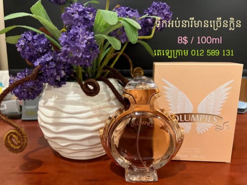 ទឹកអប់នារីមានច្រើនក្លិនសម្រាប់ជ្រើសរើស