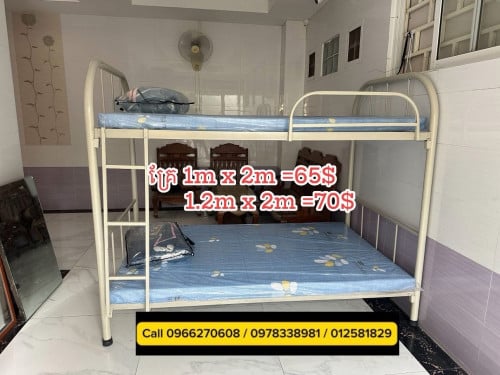 គ្រែពីរជាន់