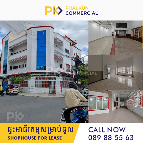 ផ្ទះកែងសំរាប់ជួល Corner Shophouse For Rent ម្តុំអូឡាំពិក