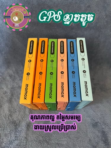 gpsខ្នាតតូច