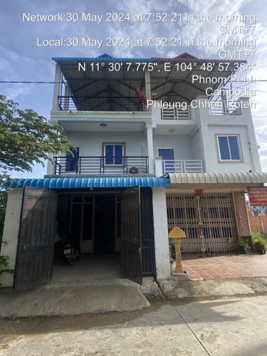 ផ្ទះ និង ដី សម្រាប់លក់ ចរចារចុះបានតិចតួច ផ្លូវរដ្ឋ ៨m