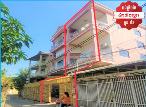 🏦House for Urgent Sale (Negotiable), ABA Loan Available (@6.5% p.a. up to 25 years repayment term)