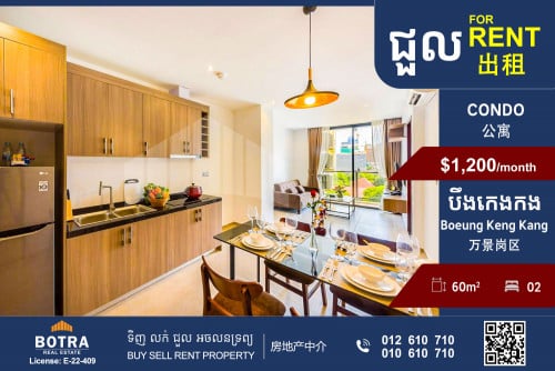 Apartment for Rent at Residence 105