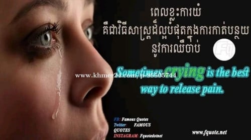 English Tutor at Preah Vihear Province (Document or Newspaper Translation)