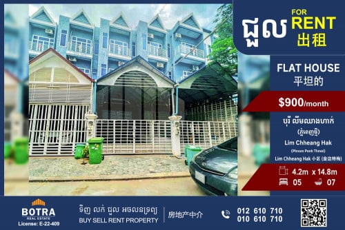 Flat House (E0,E1,E2) for Rent