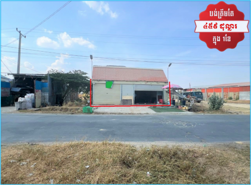 House Urgent Sale (Negotiable), ABA Loan Available (6.5% p.a. up to 25 Years repayment term)