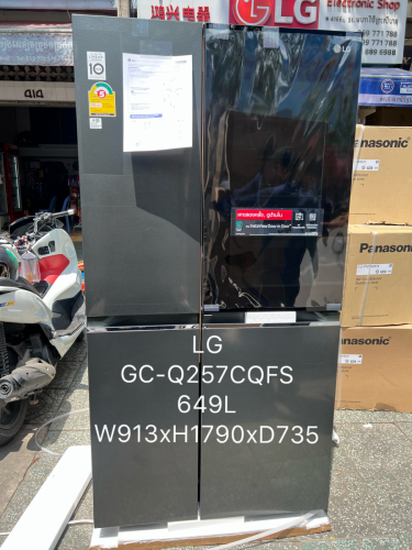 LG GC-Q257CQES(ទូរទឹកកកទ្វារ3 519L /new Refrigerator 3doors)
