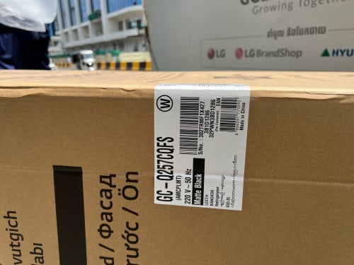 LG GC-Q257CQES(ទូរទឹកកកទ្វារ3 519L /new Refrigerator 3doors)