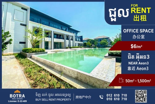 Office Space for Rent Near Aeon3 & Hun Sen Blvd 60m