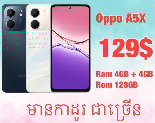Oppo A5X