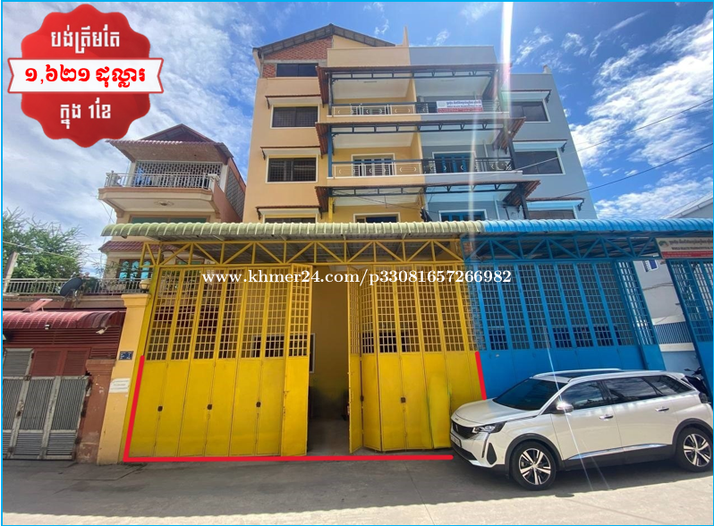 ๐ฆHouse Available for Urgent Sale at a Special Price (Negotiable).