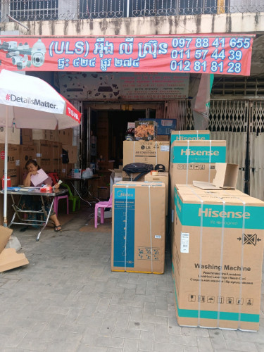 មានលក់ម៉ាស៊ីនទឹកក្តៅ Midea ( បោះដុំតម្លៃពិសេស)