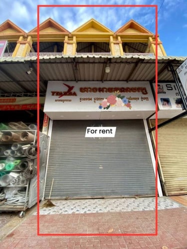 ផ្ទះអាជីវកម្ម សម្រាប់ជួលនៅ ជិតផ្សារឈូកមាសShop house for rent at nearly chukmeas market