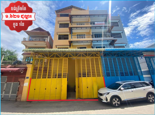 🏦House Available for Urgent Sale at a Special Price (Negotiable).
