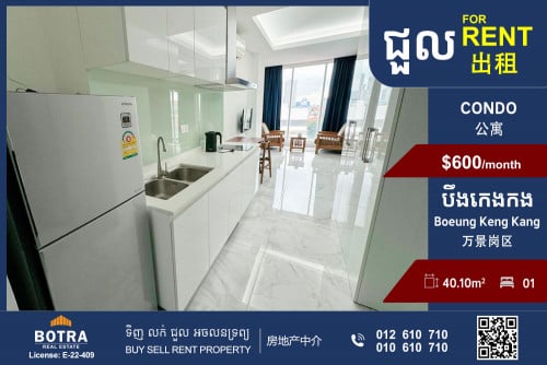 Condo for Rent in BKK1