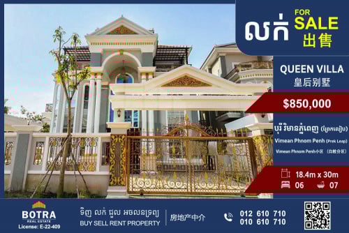 Corner Queen Villa for Sale Borey Vimean Phnom Penh