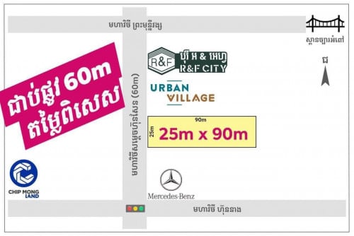 Land for Sale on Hun Sen Blvd