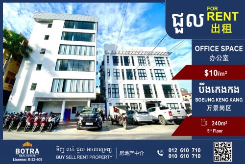 Office Space for Rent in BKK2