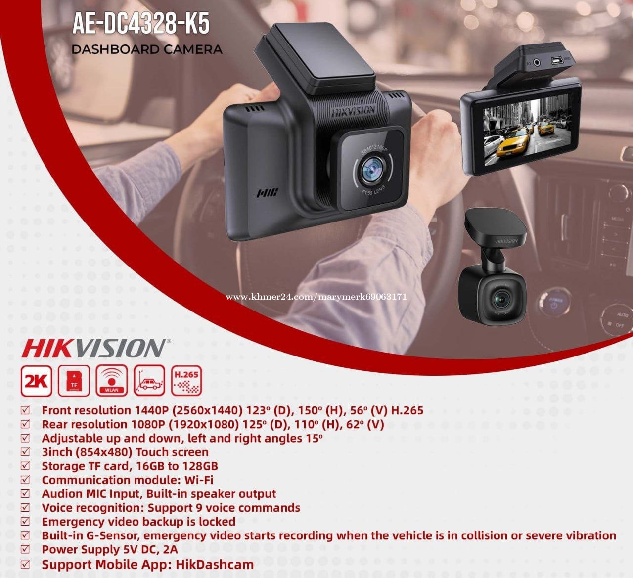 Car Camera