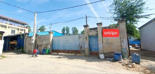 ដីលក់/ឃ្លាំងជួល បន្ទាន់នៅជិតអង្គតាមិញ ៖ ចោមចៅ, ពោធិ៍សែនជ័យ, ភ្នំពេញ។